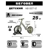 Детский беговел HB-007-12 белый